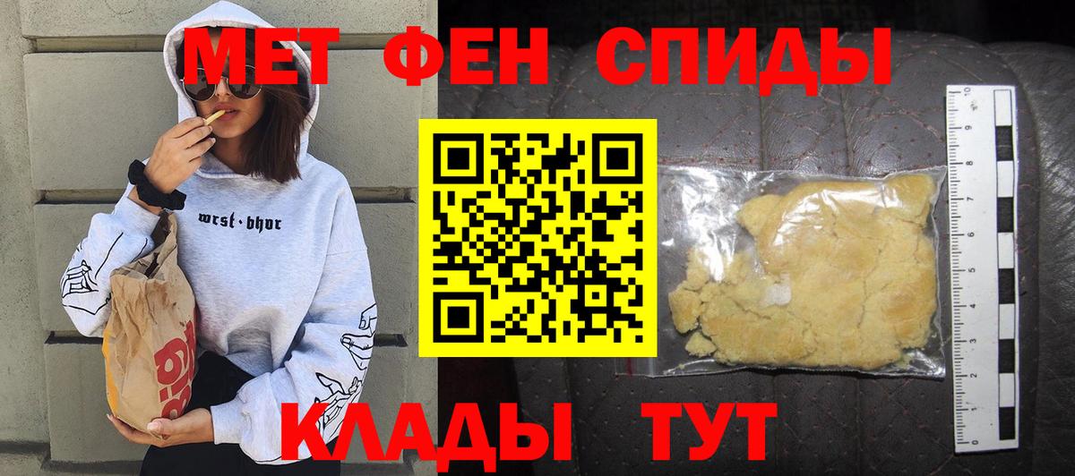 АМФ 97%  Вход с VPN  Кушва 