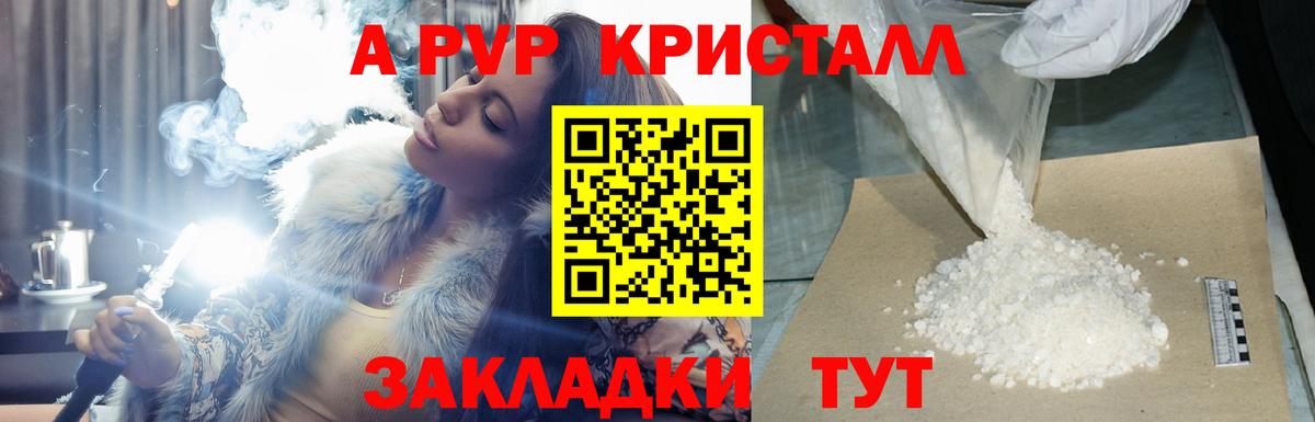 APVP СК КРИС Кушва