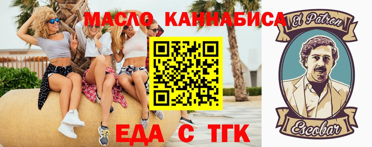 Кушва  Canna-Cookies конопля  Вход с VPN 