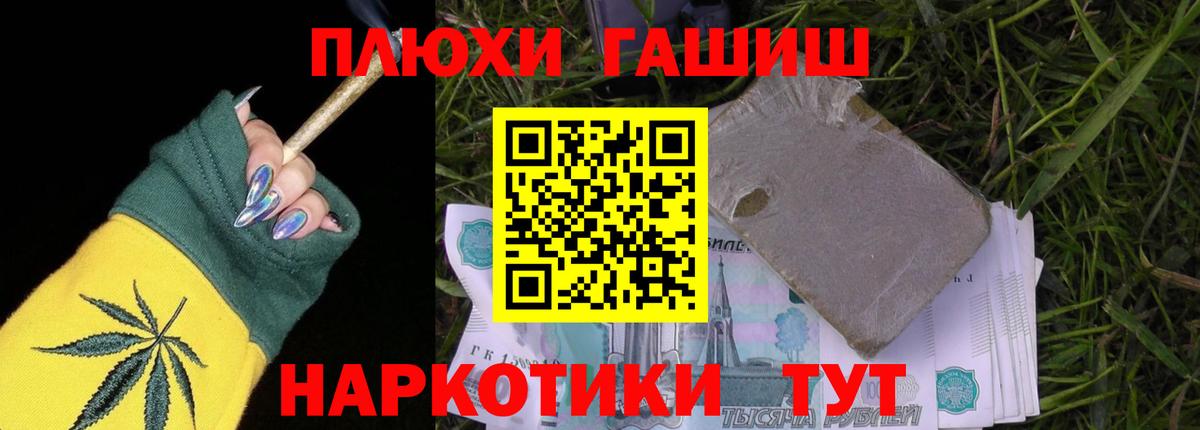 Гашиш индика сатива  где купить наркотик  Вход с VPN  Кушва  ГАШИШ Ice-O-Lator 