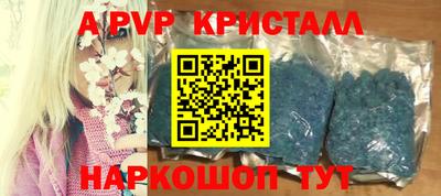 шишки Жуковский
