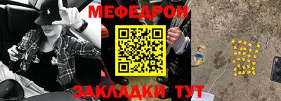 mdpv Заводоуковск