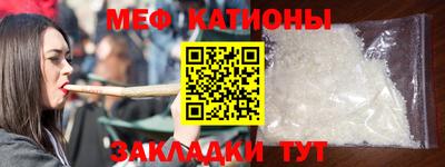 шишки Жуковский