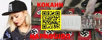 спиды Заволжье