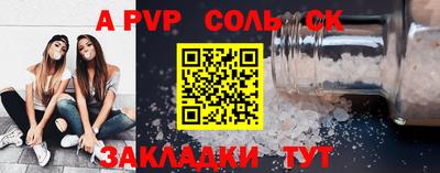 шишки Жуковский
