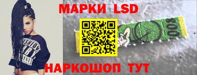 спиды Заволжье