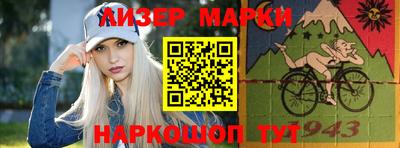 спиды Заволжье