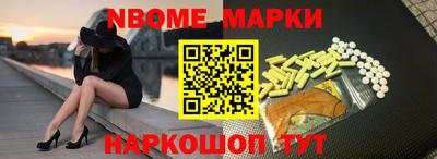спиды Заволжье