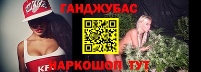 шишки Жуковский