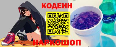 спиды Заволжье