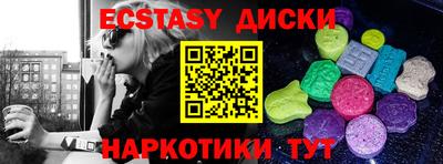 спиды Заволжье