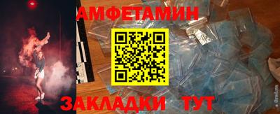 шишки Жуковский