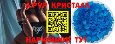 шишки Жуковский