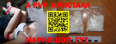 спиды Заволжье