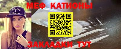 шишки Жуковский