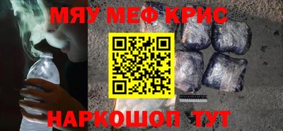 шишки Жуковский