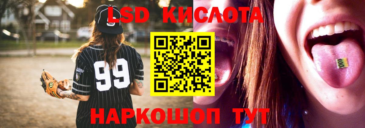 mega ONION  Вход с VPN  Кушва  Лсд 25 экстази ecstasy 