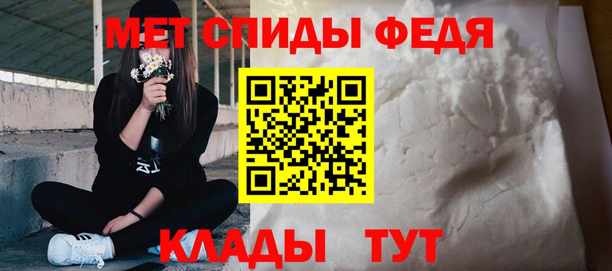 Кушва  Первитин витя  Вход с VPN 