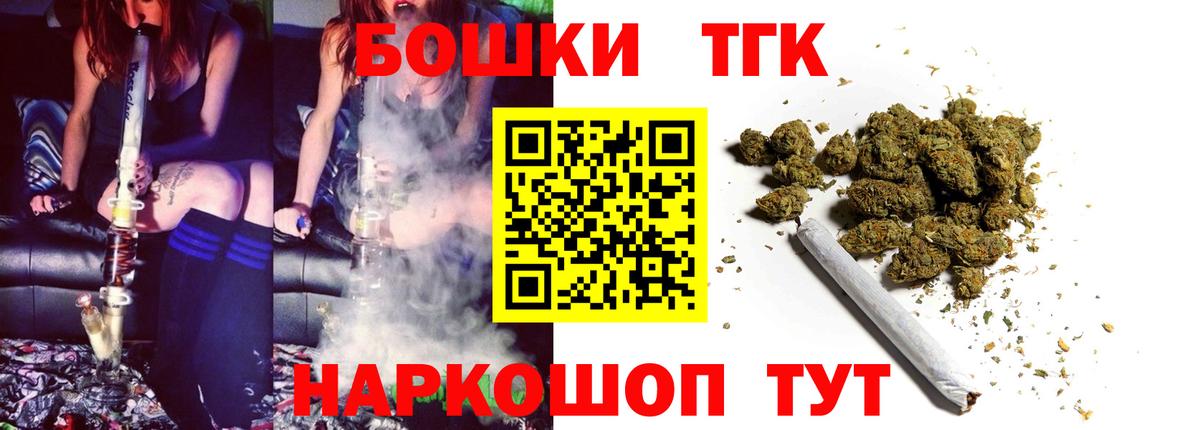 Каннабис тримм  Вход с VPN  Шишки марихуана Ganja  Кушва  Бошки марихуана VHQ 