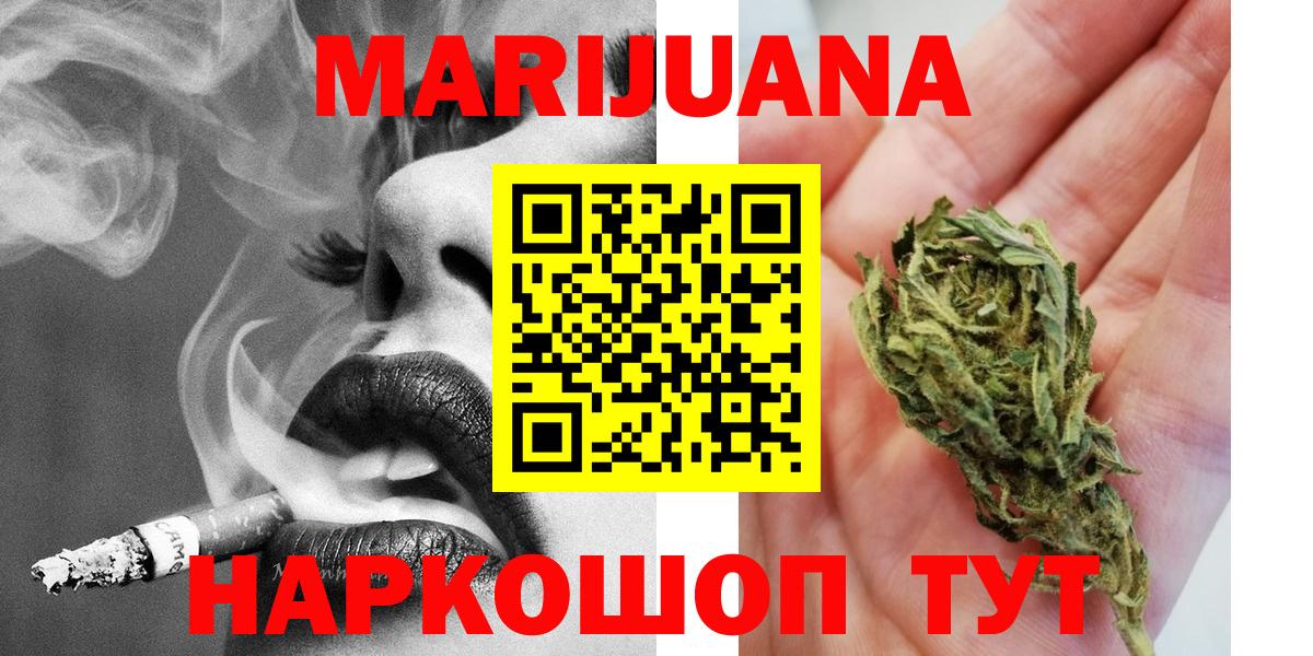Гашиш Кушва